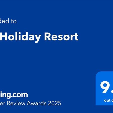 Sb Holiday Resort شيانغ ماي المظهر الخارجي الصورة